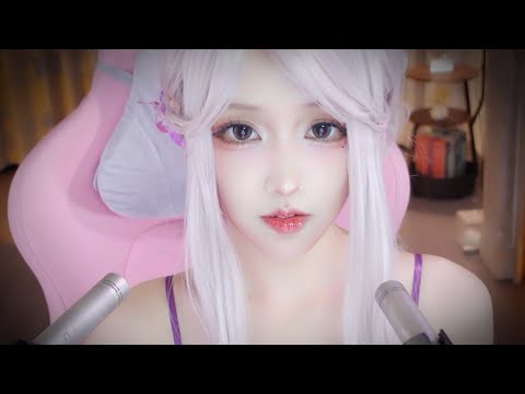 ASMR The Only Mouth Sounds You'll Ever Need w | 温柔姐姐为你做感官测试｜轻语剧情模拟 敲击音 | 20250811