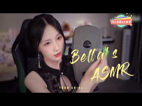 【贝拉小姐姐 ASMR】吸管。掏耳，孔雀鱼