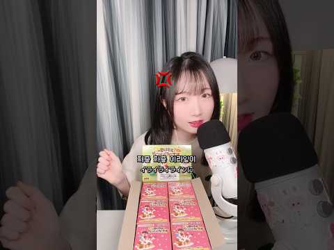 1탄) 짜증 나서 짱구 리멘트 전 세트 산 사람의 개봉과 꿀팁