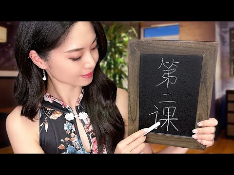 [ASMR] Teaching You More Basic Chinese To Help You Sleep