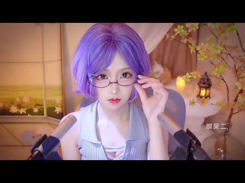 ASMR | 嘴部声音和手部声音😴💤