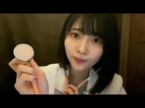 【ASMR】あなたの不眠症を治療する【ロールプレイ】