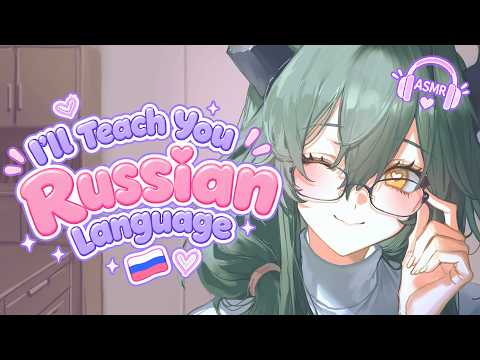 Russian Lesson With Mommy 💚【3DIO ASMR】Gentle Ear Brushing, Breathing, Close Whisper Ear to Ear