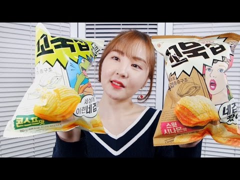 오리온 신제품 꼬북칩 ASMR｜바삭바삭 4겹 과자｜Crispy 4 Layers of  Snack & Beer Eating sounds