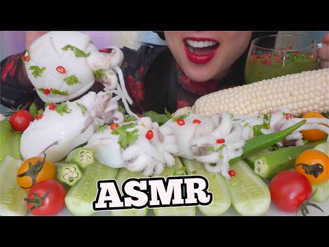 ASMR CUTTLE FISH + SPICY  SAUCE SEAFOOD + FRESH VEGGIES (EATING SOUNDS) NO TALKING | SAS-ASMR