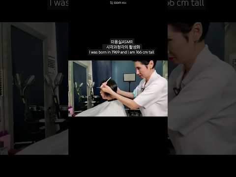 Hair salon ASMR visual and auditory activation #Sango Cut cool and cheerful~