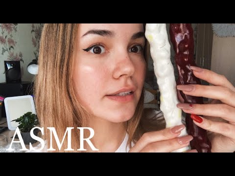 АСМР Итинг ЧУРЧХЕЛА 🐛 ASMR CHURCHKHELA Eating Sounds, Mukbang