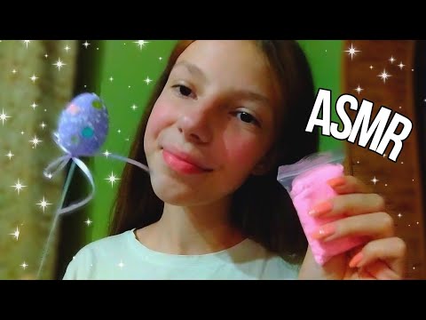 АСМР ДЛЯ СНА💗РАНДОМНЫЕ ТРИГГЕРЫ🐰 || ASMR RANDOM TRIGGER 💗