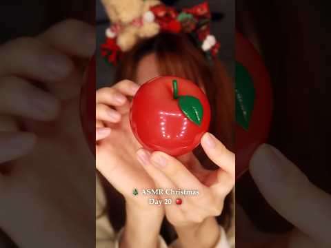 You're a Winter Candy Apple! 🍎❄️ #asmr #asmrchristmas #asmrpersonalatttention