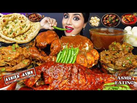 ASMR Eating Spicy Prawn Masala,Mutton Bhuna,Kashmiri Chicken Curry,Fish Fry,Rice ASMR Eating Mukbang