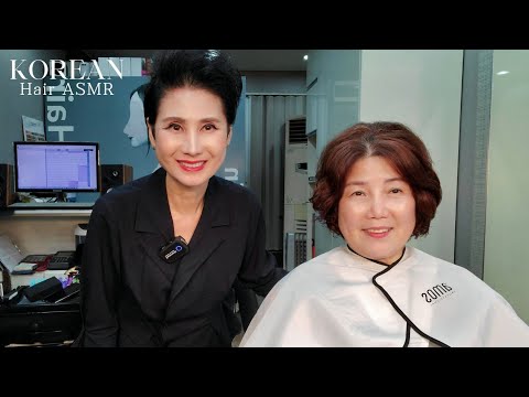 미용실 ASMR 복실복실 60대 어머니 #셋팅펌 생동감과 화려하게~ in her 60s #SettingPirm with lively and glamorous vibes~