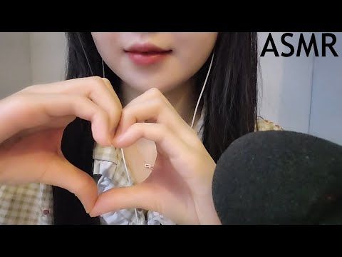 ASMR 속닥속닥👄수다,잡담,제가 먹은 야식,귤이팅,집순이의 외출근황,헤어브러쉬,긁는복권당첨,마요네즈태핑,라떼는 해명,인상깊은 만화장면,새해덕담ㅣWhispering,Talking