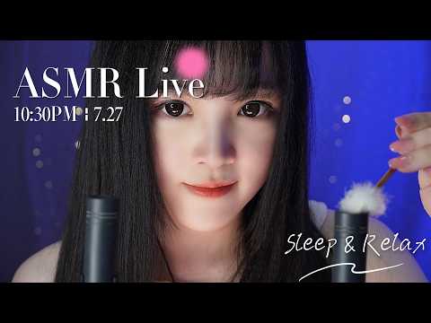 【ASMR 少寒Shine】[LIVE] ASMR Sleep 🌙 7/27• 10:30PM •  深夜助眠