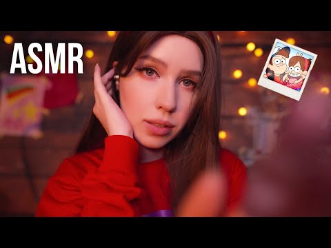 АСМР 😴 ЗАСЫПАЙ в ХИЖИНЕ ГРАВИТИ ФОЛЗ 🌲 Задания, Тесты, Шепот / ASMR Sleep with Me