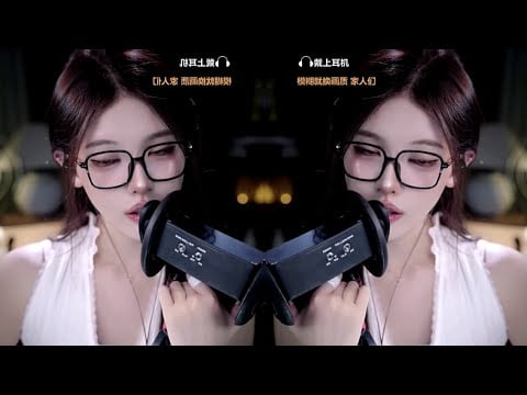 ✨ ASMR Mouth Sounds & Whispering for Deep Sleep | Enqi ASMR ✨ - 2025-03-23
