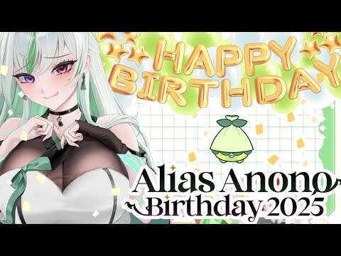Your Fiancee's Birthday~!【Alias Anono | V4Mirai 】