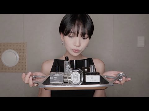 ASMR | 최애향수 탭핑& 속닥이며 소개하기