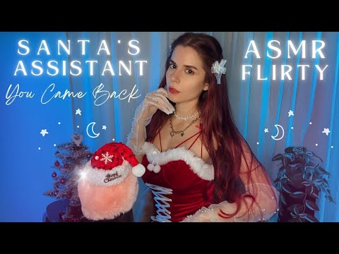 ASMR Roleplay  - You Came Back To See Santa's Assistant Again (Kisses and Fireplace Sounds)