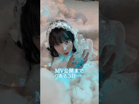 【お知らせ】10月4日 20時〜 Raia新曲MVを公開します🪽 このチャンネルでプレミア公開するのでぜひ一緒に見てください！ #天使の日 #MV #オリジナル曲 #shortで