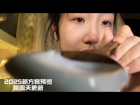 更新咯 #咀嚼声 #asmr #会员视频 #助眠 @KC还想睡觉(O4176745852)
