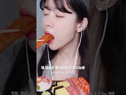 ASMR 이거 왜이러는지 아시는분.. (진짜 궁금)