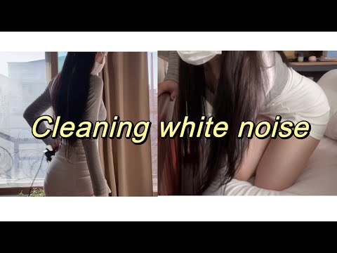 청소할때 틀어놓기 좋은 청소 백색소음asmr