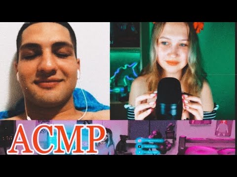 АСМР ЧАТ РУЛЕТКА ПОКАЖИ СИ....😲 МУРАШКИ ОНЛАЙН | ASMR CHATROULETTE GOOSEBUMPS ONLINE
