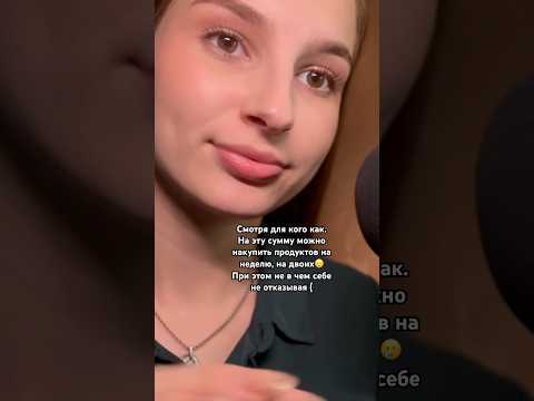 Банк не возвращает деньги⁉️ #asmr #асмр