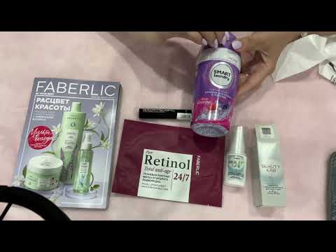 ASMR Тихий голос🛍️ПОКУПКИ + ЛИСТАЕМ КАТАЛОГ ФАБЕРЛИК 10/2026