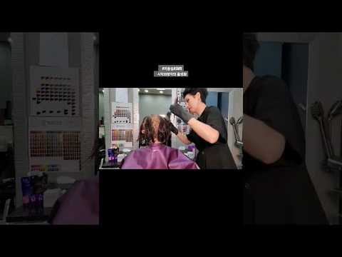 ASMR 시각과청각의 활성화 #멋내기 새치커버 흰머리도 먹으면서 밝게~ASMR visual and auditory activation