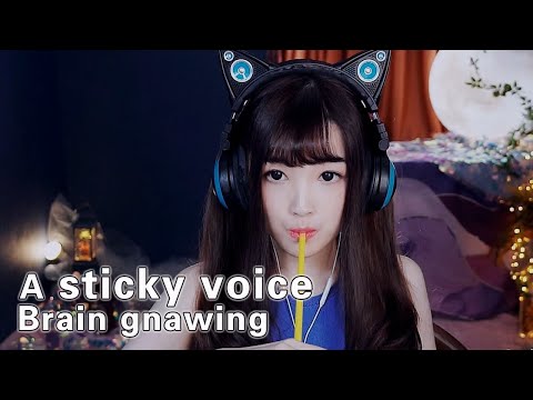 【ASMR 直播錄像 Vol.10】清除煩惱強力解壓，蘆薈膠揉耳咬吸管采耳泡沫與節奏敲擊