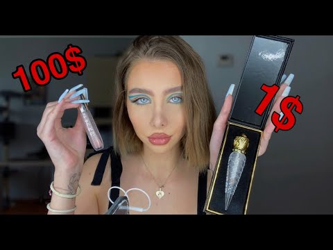 $100 vs $1 LIP GLOSS ASMR - gloss sounds, mouth sounds