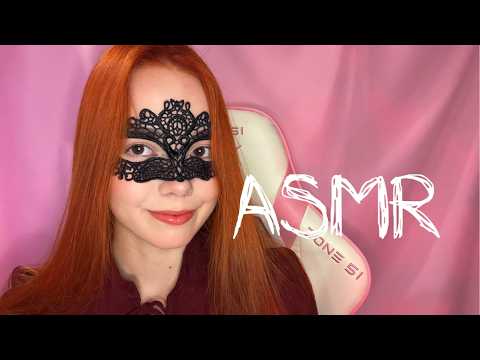 АСМР СТРИМ  Рыжуля уложит спать  💤💋 I will put you to bed #асмр #live #асмр