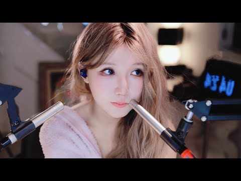 24年11月12日 |  ASMR Relax Room |  芦荟胶 口腔音直升机 耳边吐息