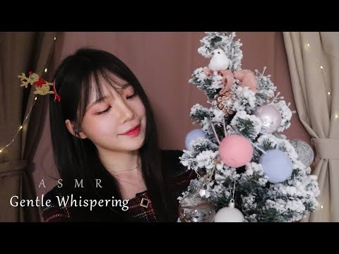 ASMR(Sub✔) 굿바이2019 ( 잠 안올때는 위스퍼링, 연말 소품 소리 들으면서 푹 주무세요 )