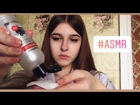 АСМР ролевая игра косметолог 🧖‍♀️ уход за твоим лицом || ASMR Role play cosmetologist