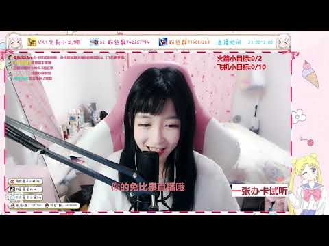 兔兔比比Ssy 20191026 Chinese asmr
