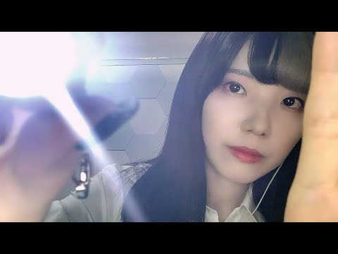 【ASMR】脳神経の検査 ロールプレイ Cranial Nerve Exam Roleplay