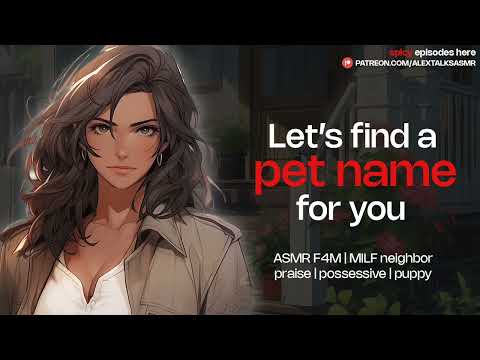 ♡[F4M]♡ Touch-starved older neighbor gets possessive and marks you [good boy] [cuddling] | ASMR RP