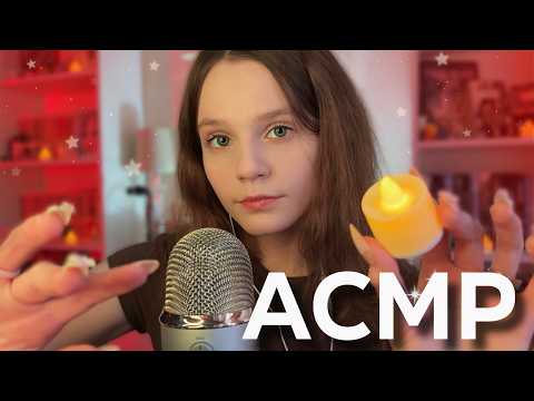 Видео для любителей МЕДЛЕННОГО АСМР ☕💌