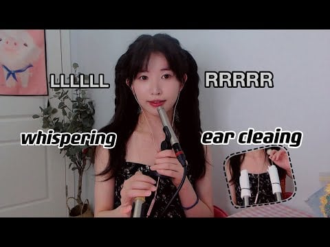ASMR 溫潤濕熱貼耳低語,模擬耳道深度掏耳 Whisperings DEEP in Your Ears, Ear Cleaning
