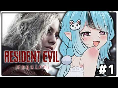 I Bet This Won't Even Be Scary Heh!【Resident Evil Requiem】
