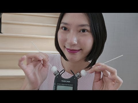 ASMR Fluffy Ear Cleaning Both Ear No Talking ไม้ขนฟู แคะทำความสะอาดหูทั้ง 2 ข้าง ไม่พูด
