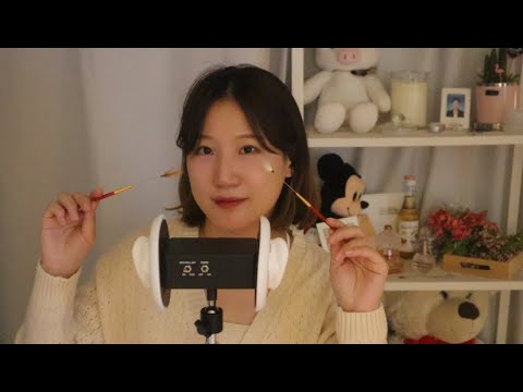 ASMR 털털해.  .  ..  (+인어디블)