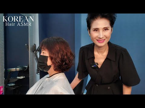 미용실 ASMR #셋팅모발 (일자단발 ) 다듬기 Set hair (straight short) ironing/Korean hair salon