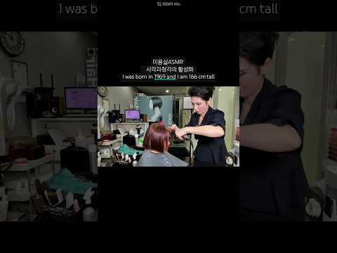 Hair salon ASMR activation of vision and hearing #MagicStraight, glossy and smooth