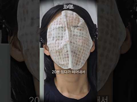 ASMR 환절기에는 역시 대왕기름종이팩