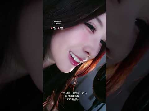 抱抱er 20260107 | Chinese ASMR