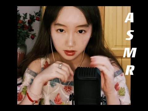 【ASMR 電台】Reading fairy tales~給你讀睡前童話故事