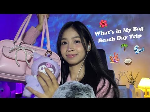 ASMR 🏝️🌺 Everything I Bring for a Chill Day at the Beach | Tapping, Scratching 🩷💜
